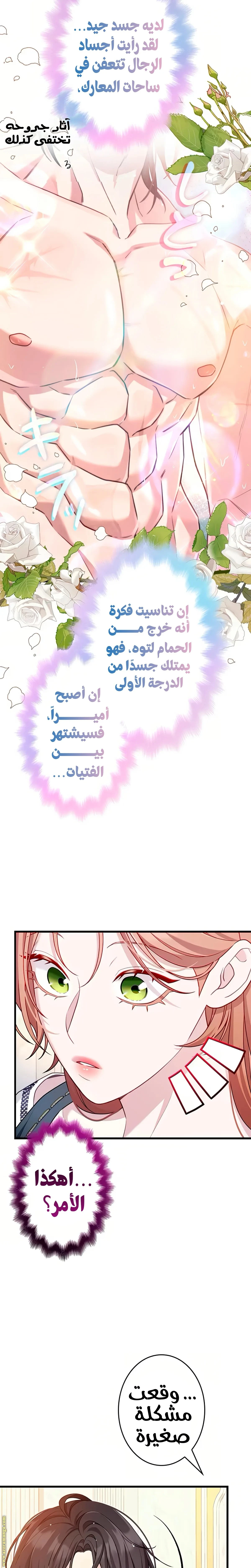 الصفحة 10