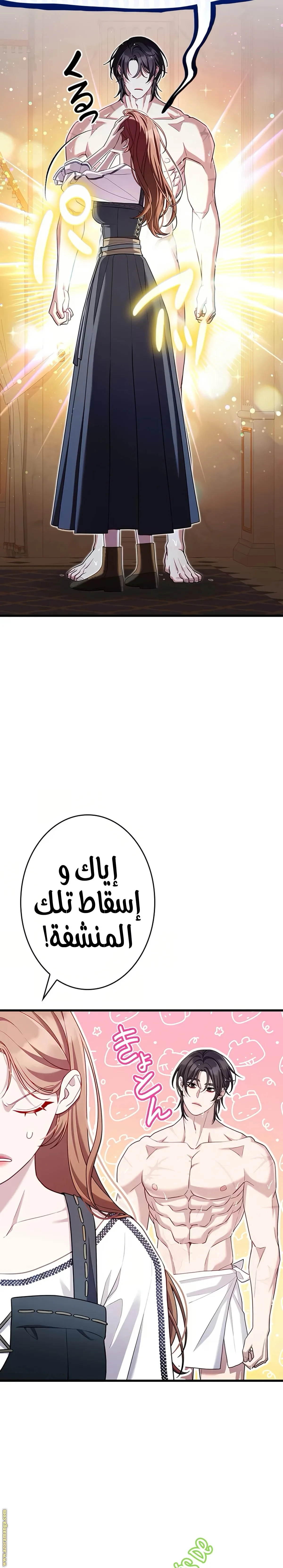 الصفحة 14
