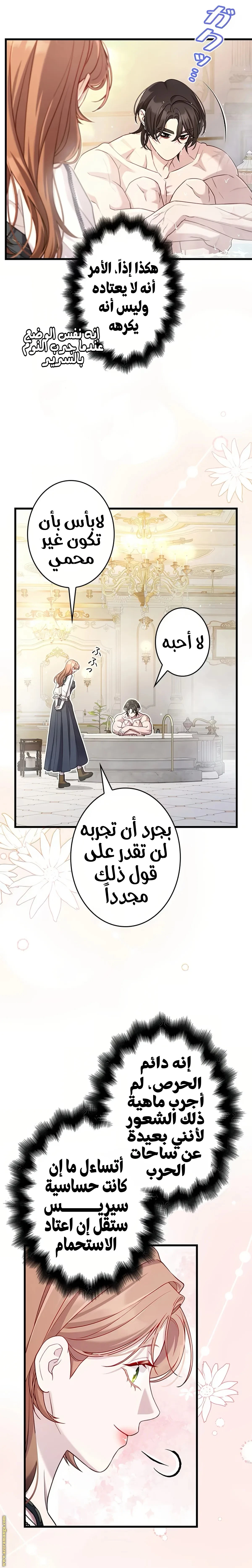 الصفحة 21