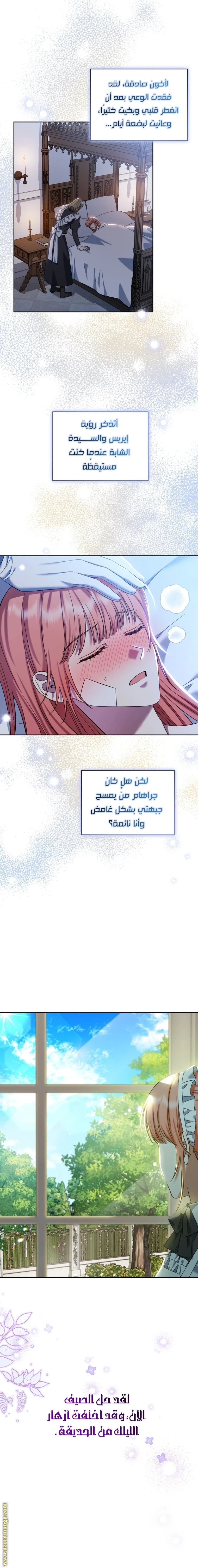 الصفحة 4