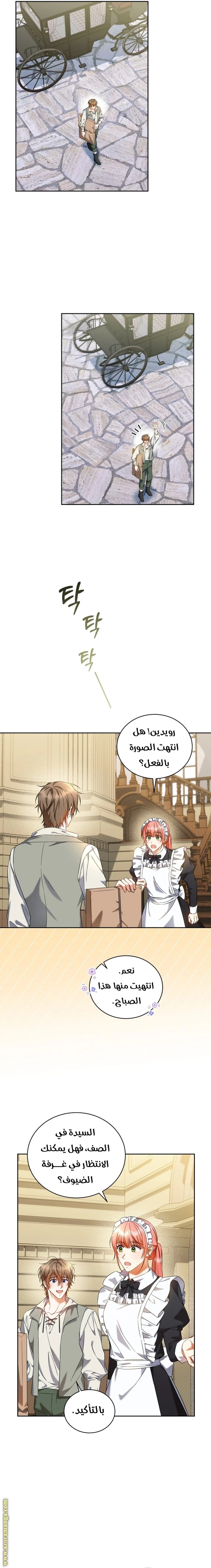 الصفحة 7