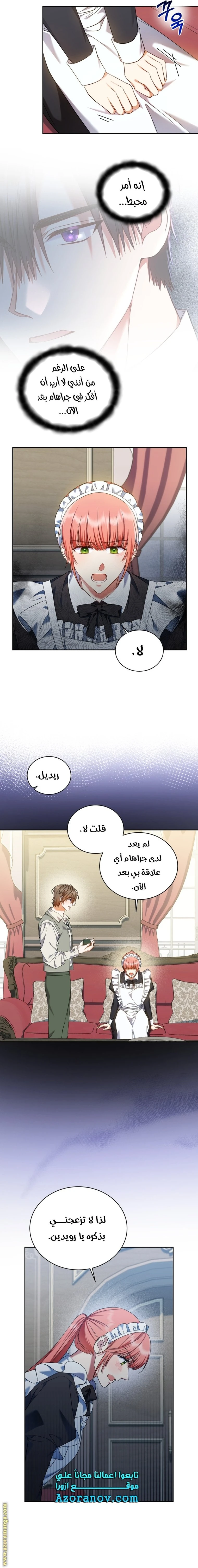 الصفحة 15
