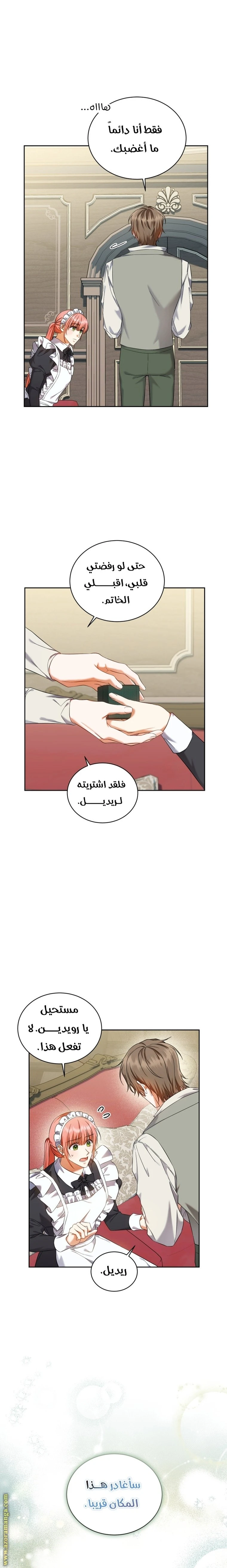 الصفحة 16