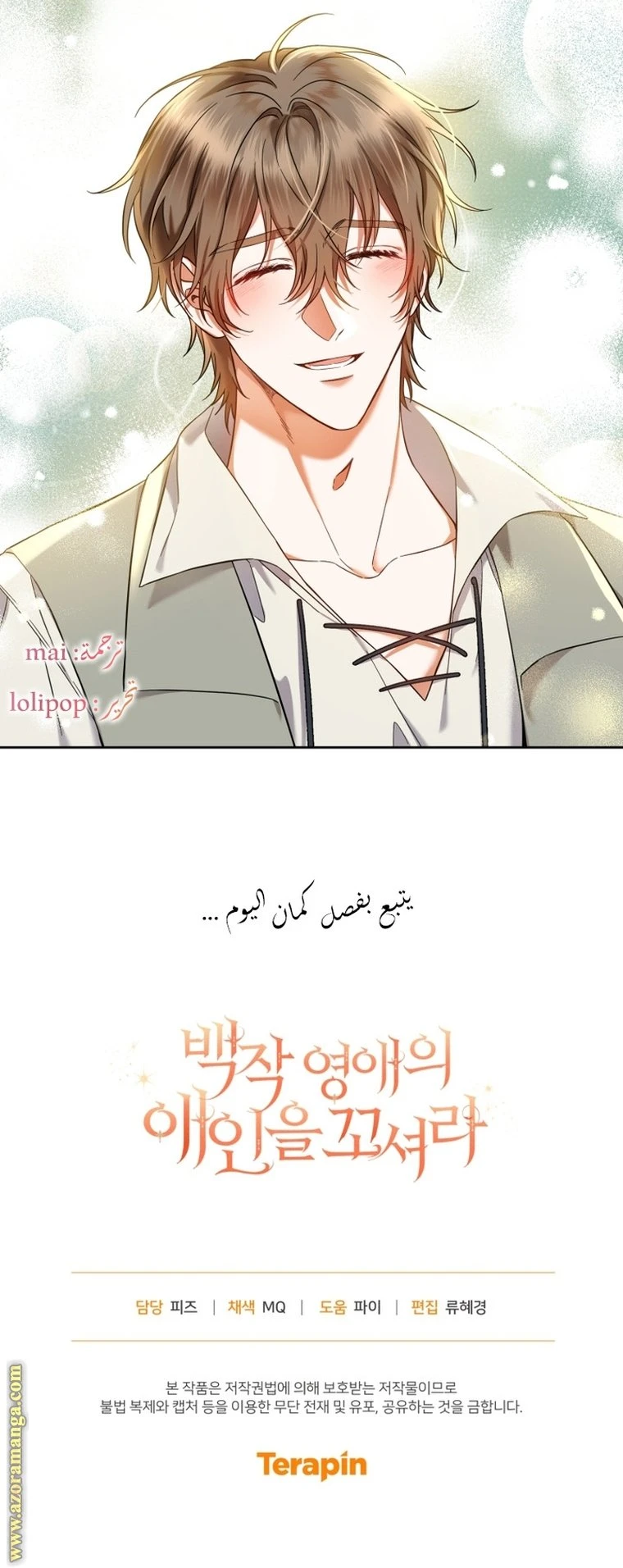 الصفحة 17