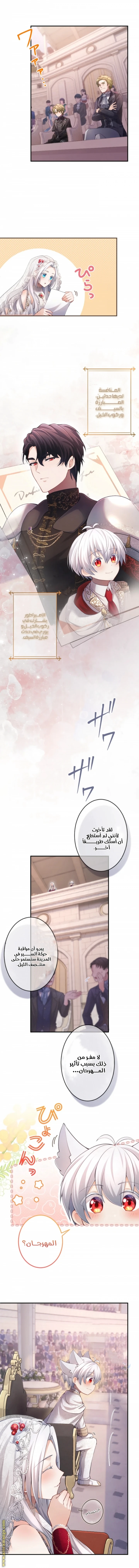 الصفحة 4