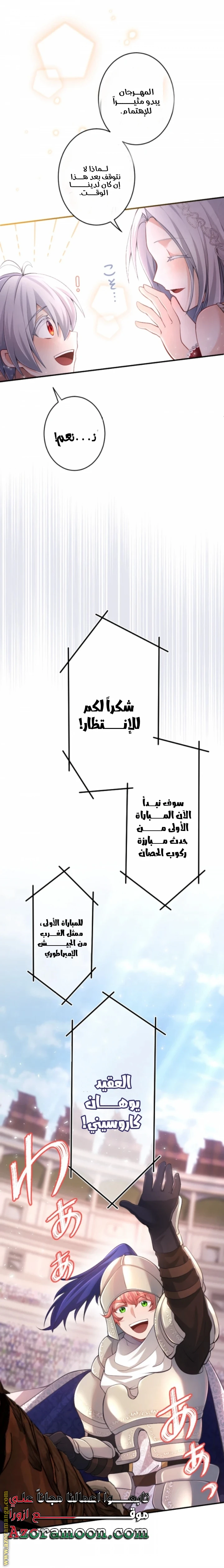 الصفحة 5
