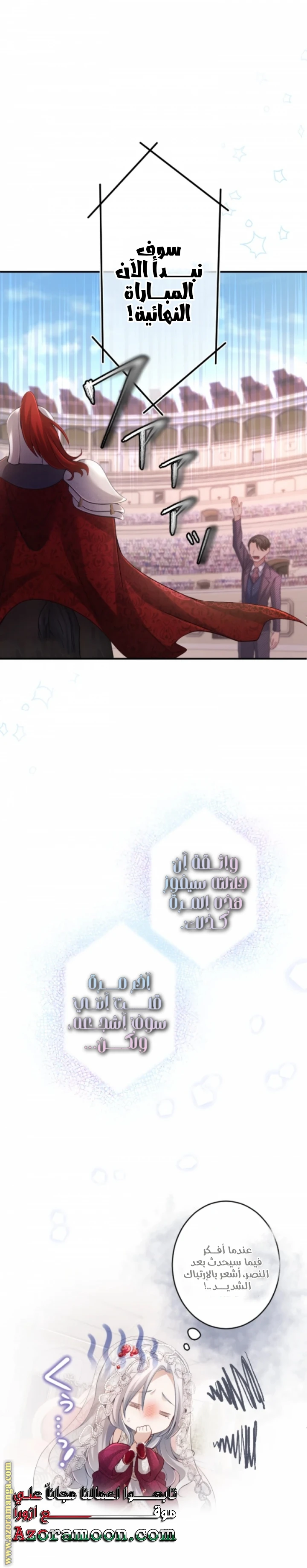 الصفحة 10