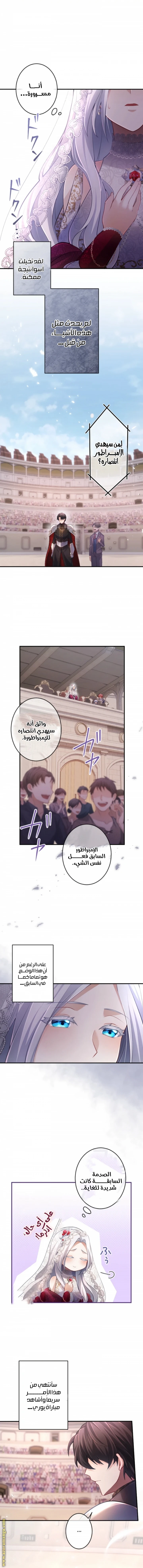 الصفحة 16