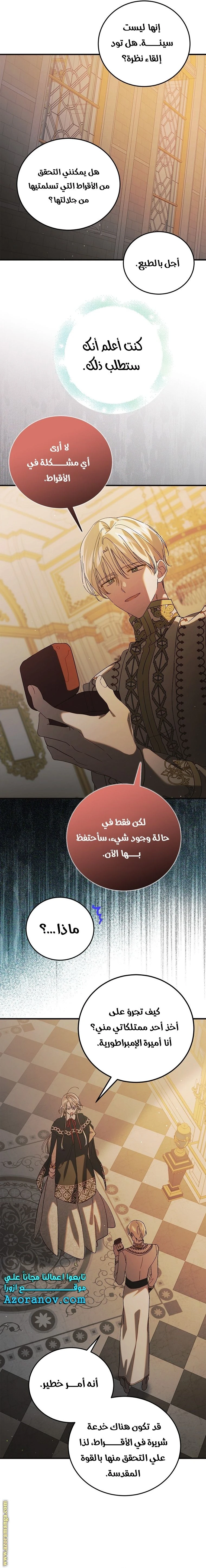 الصفحة 15