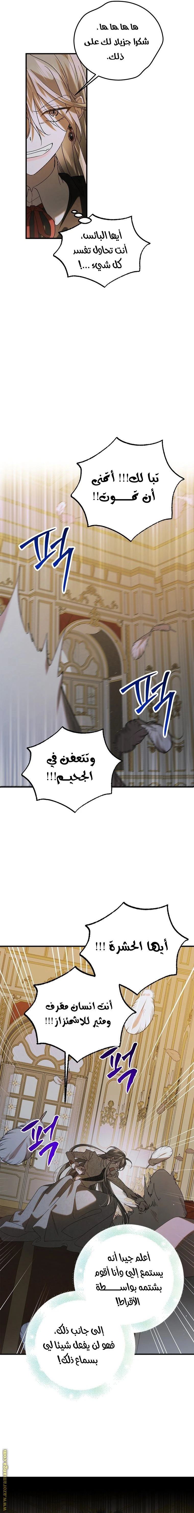 الصفحة 18