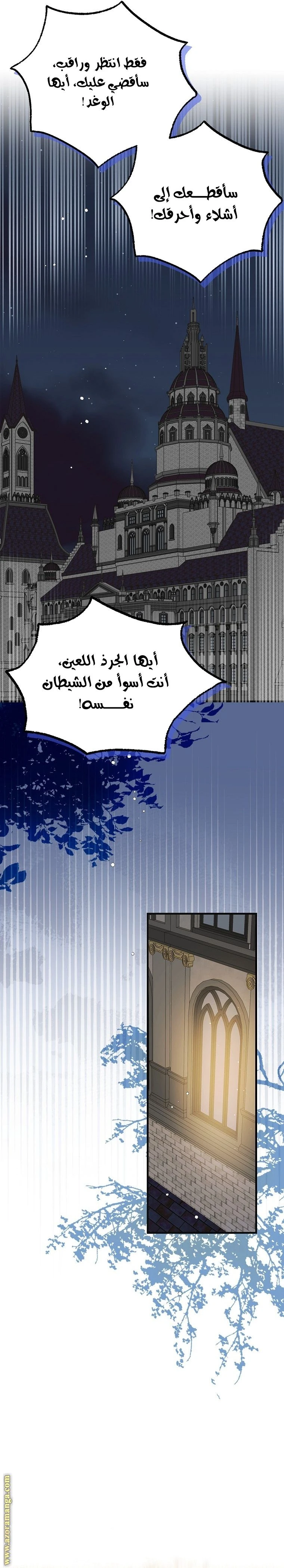 الصفحة 21