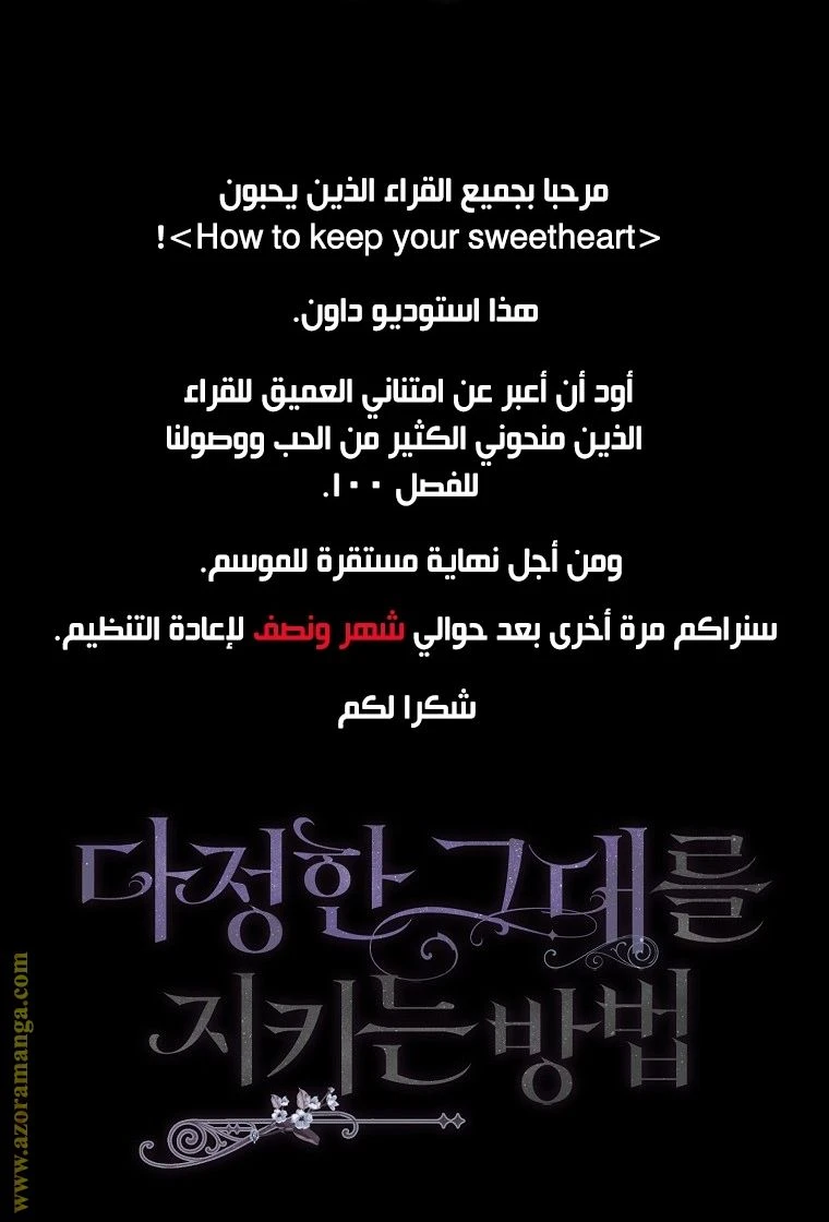 الصفحة 23