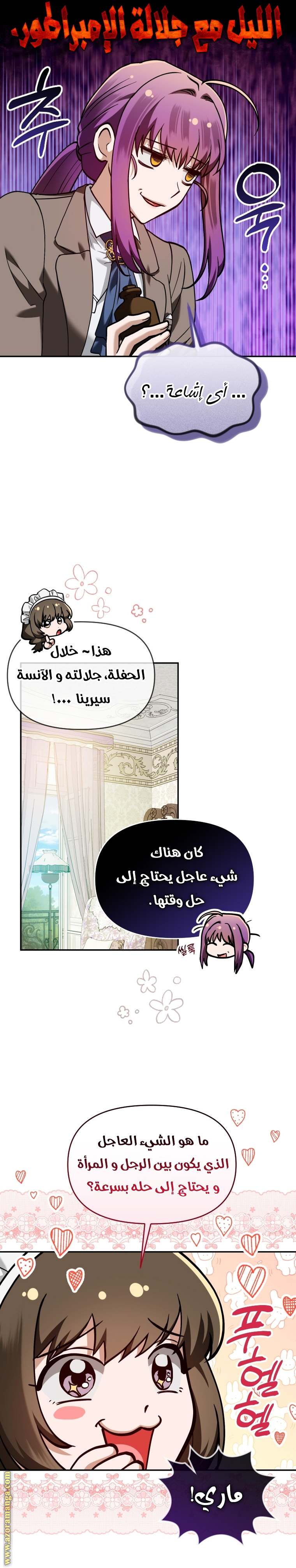 الصفحة 11