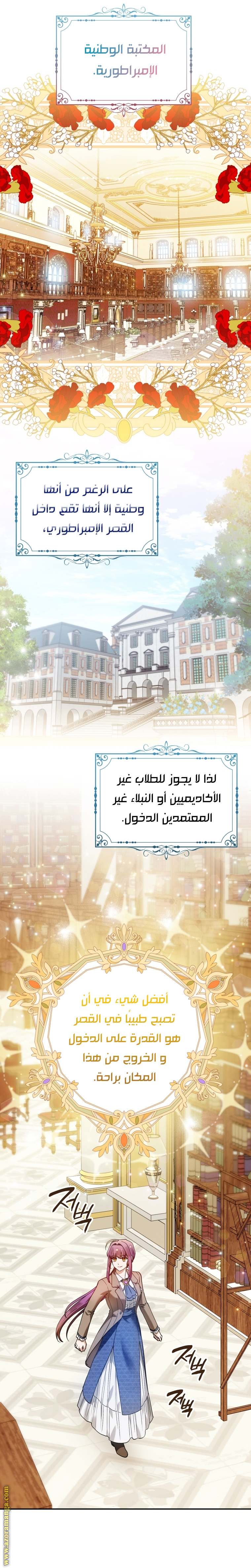 الصفحة 15