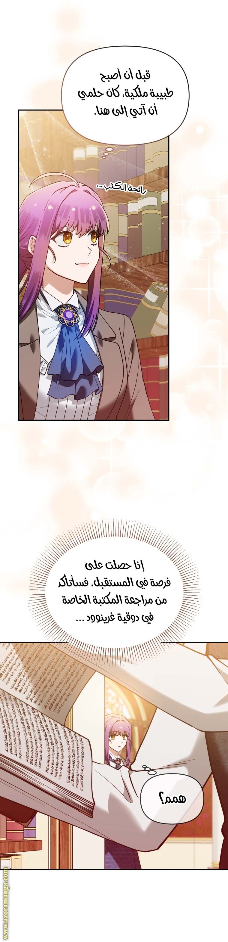 الصفحة 16