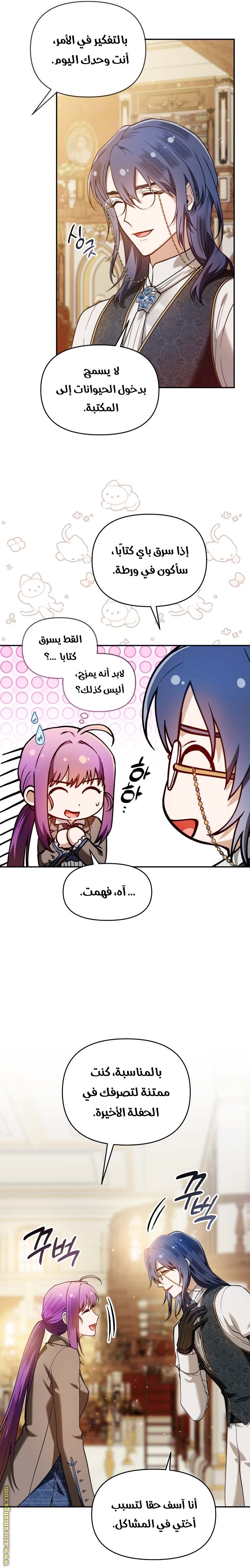 الصفحة 19