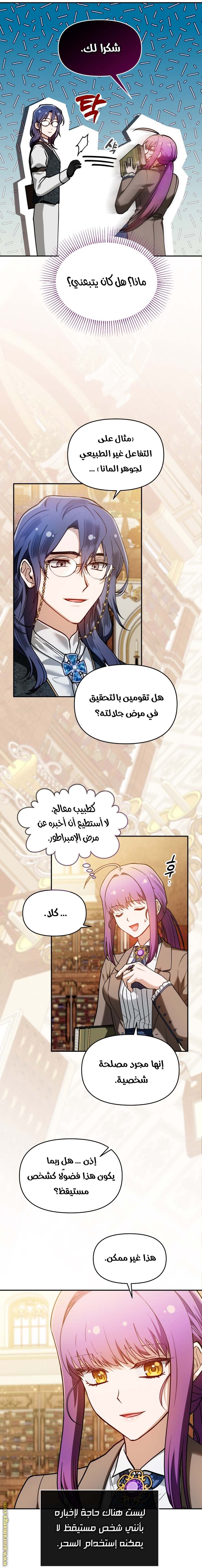 الصفحة 22