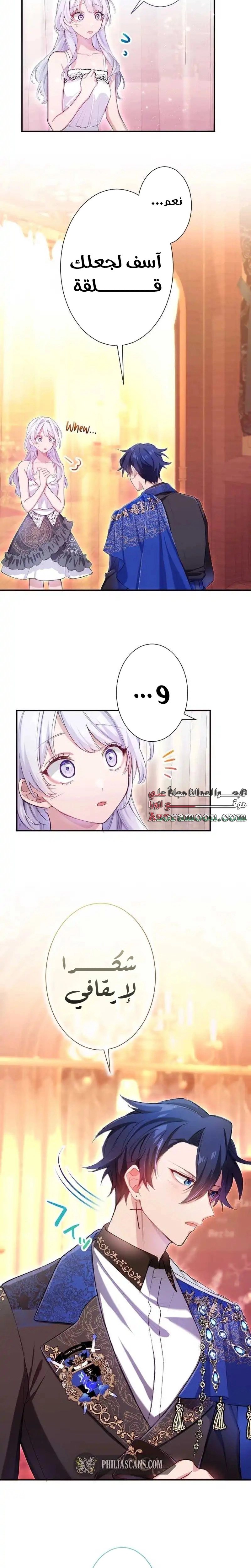 الصفحة 18