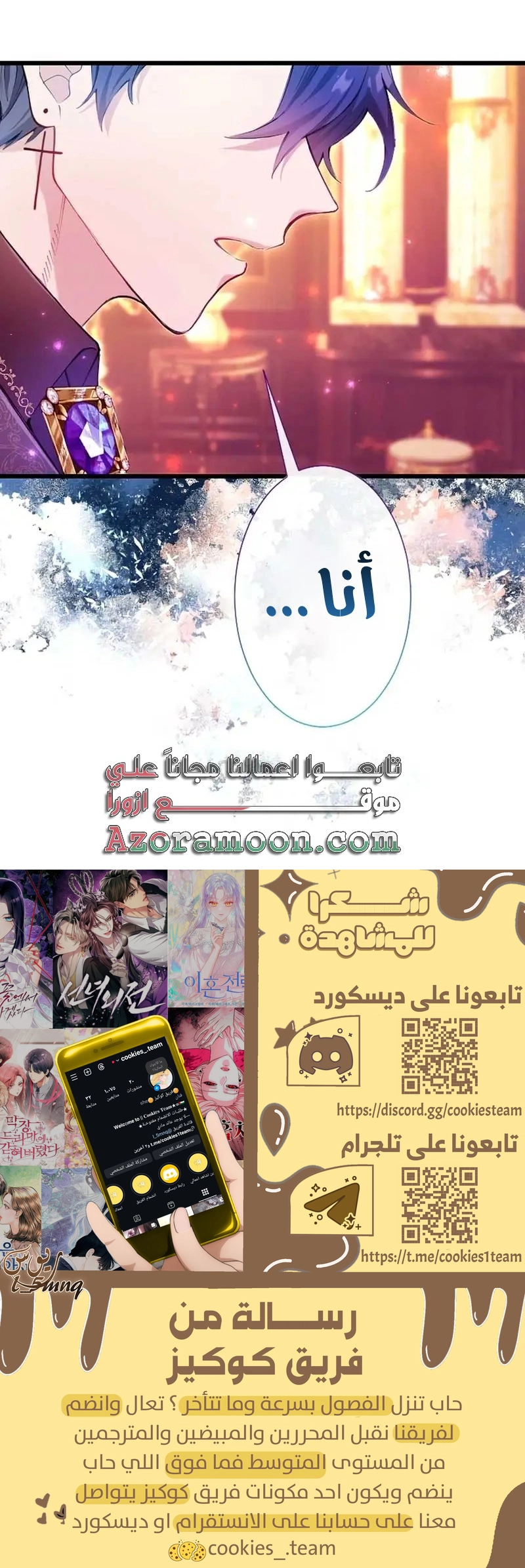 الصفحة 29