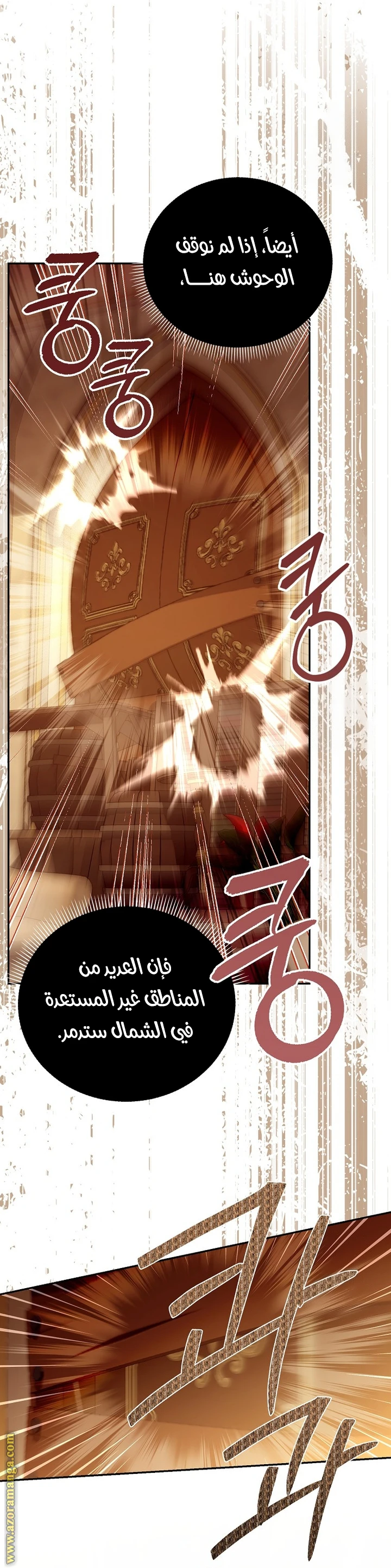 الصفحة 16