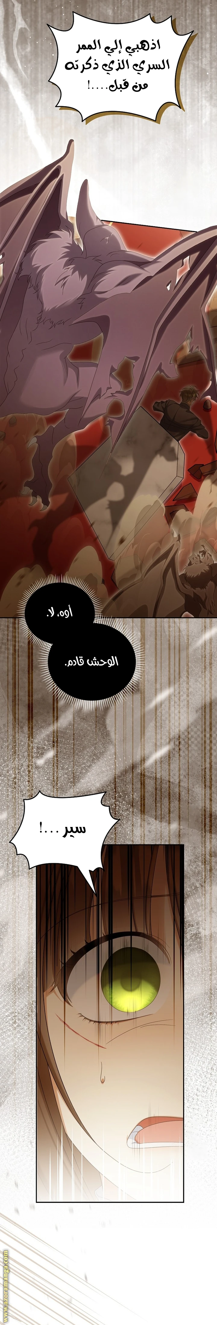 الصفحة 22