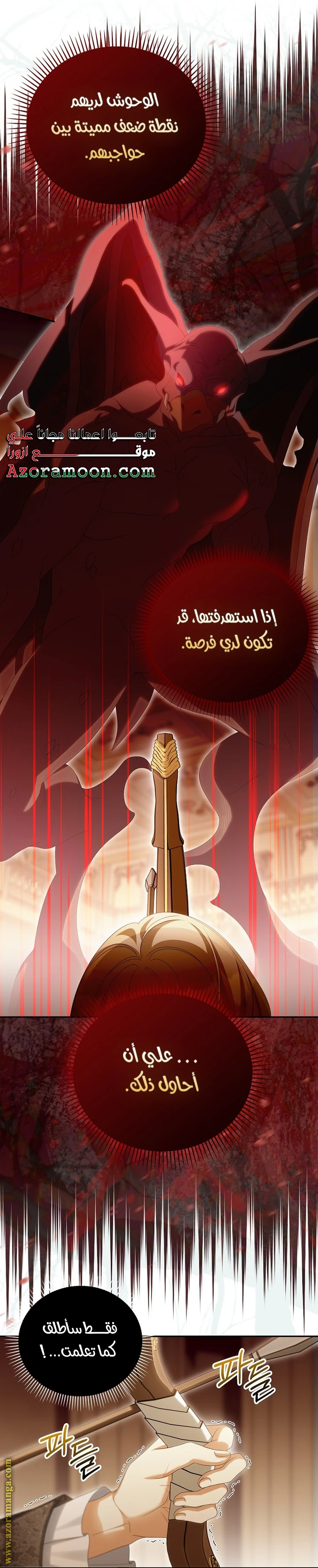 الصفحة 26