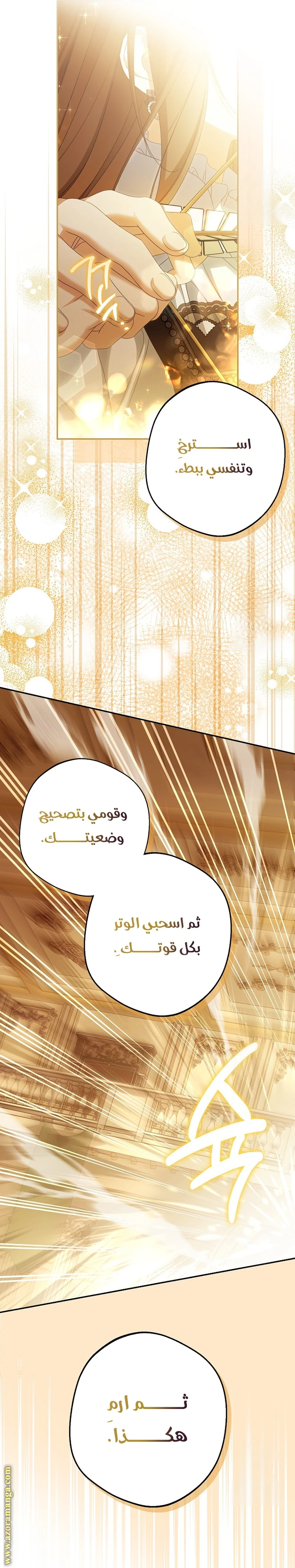 الصفحة 30