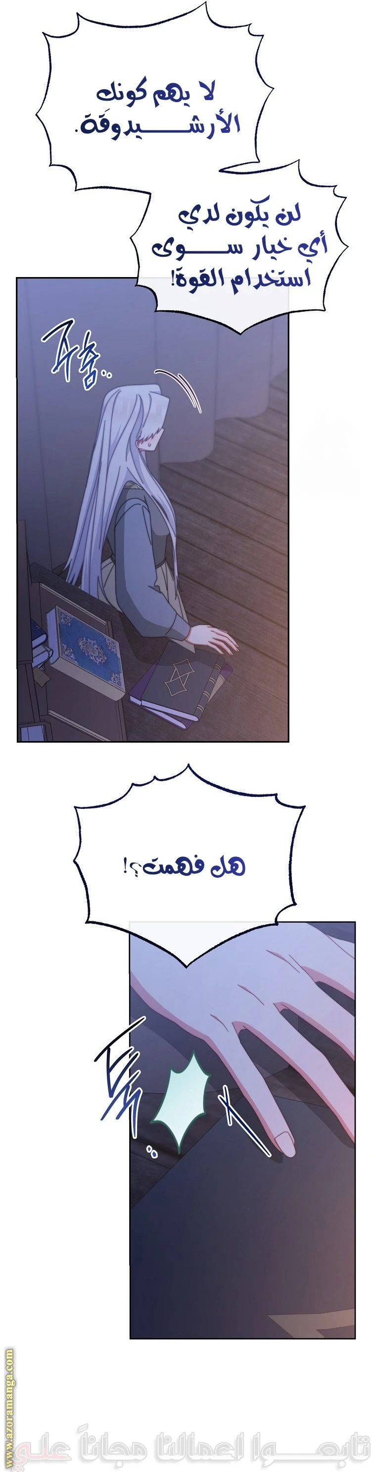 الصفحة 4