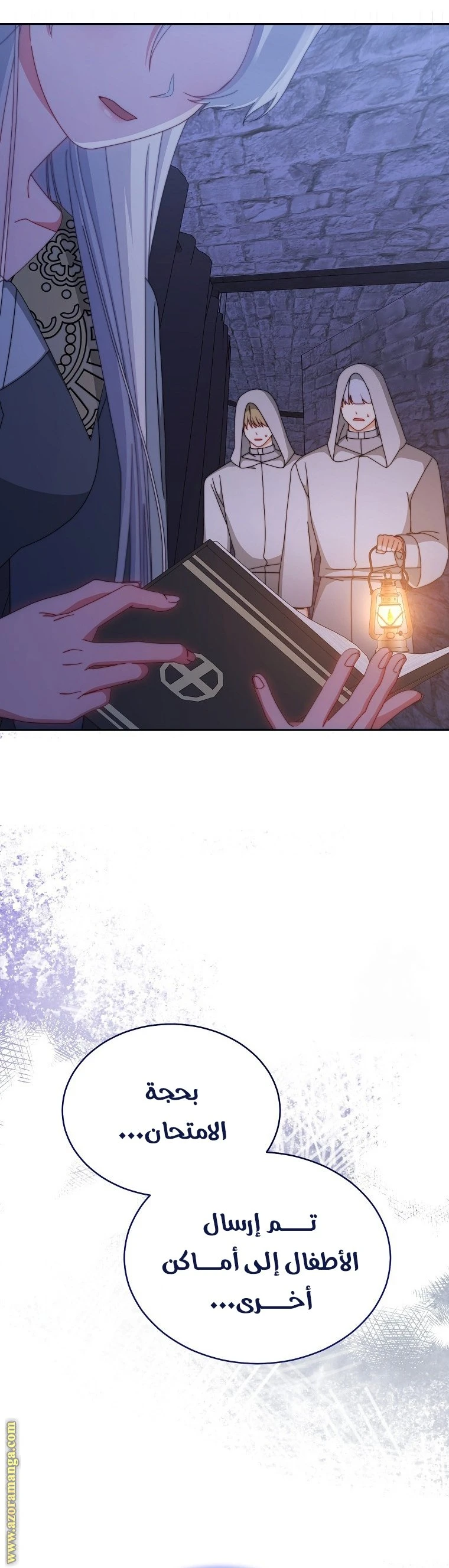 الصفحة 7