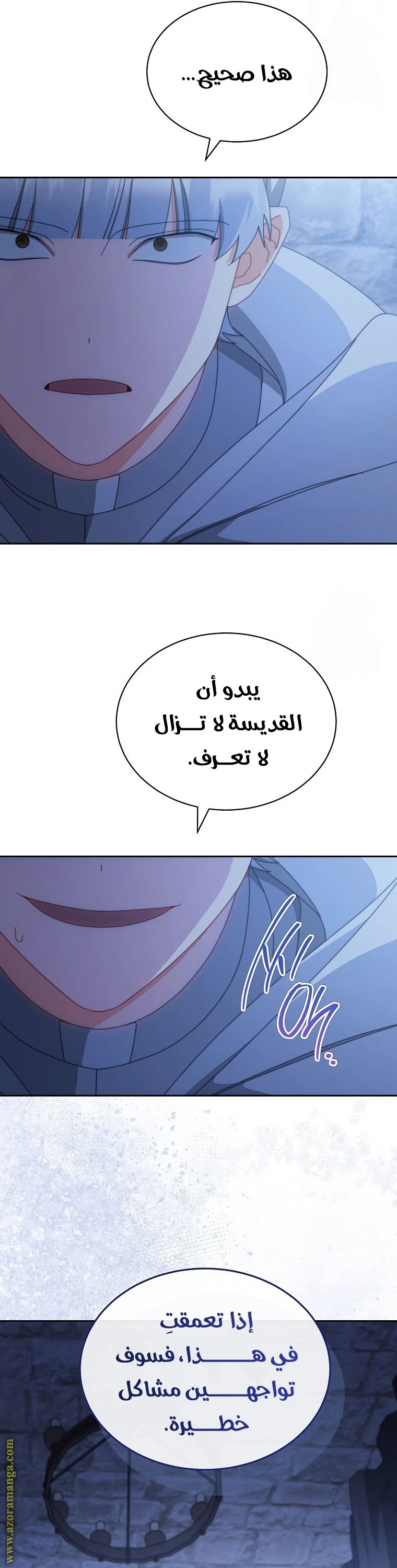 الصفحة 18