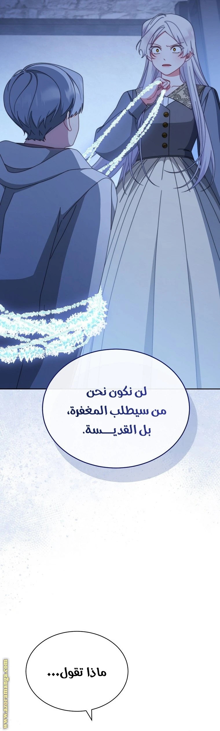 الصفحة 19