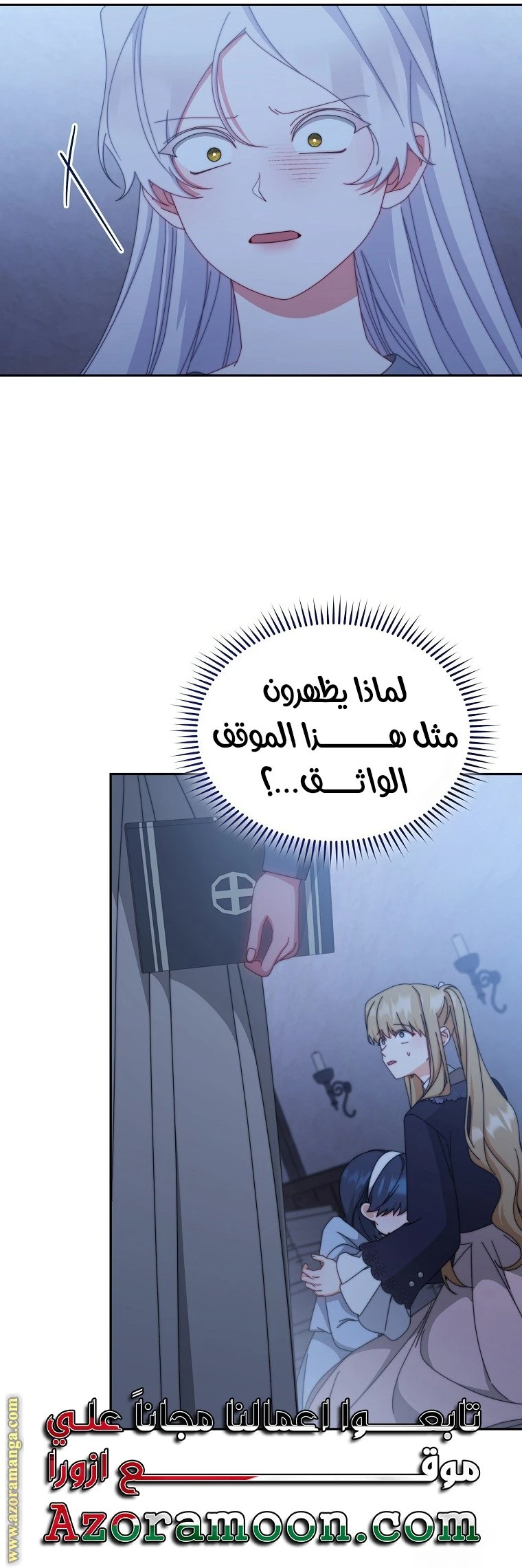 الصفحة 20