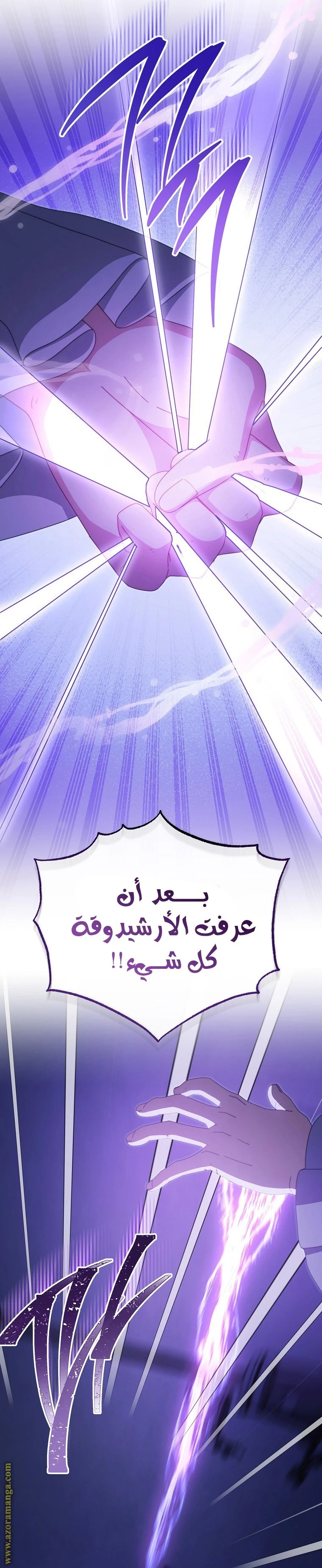 الصفحة 35