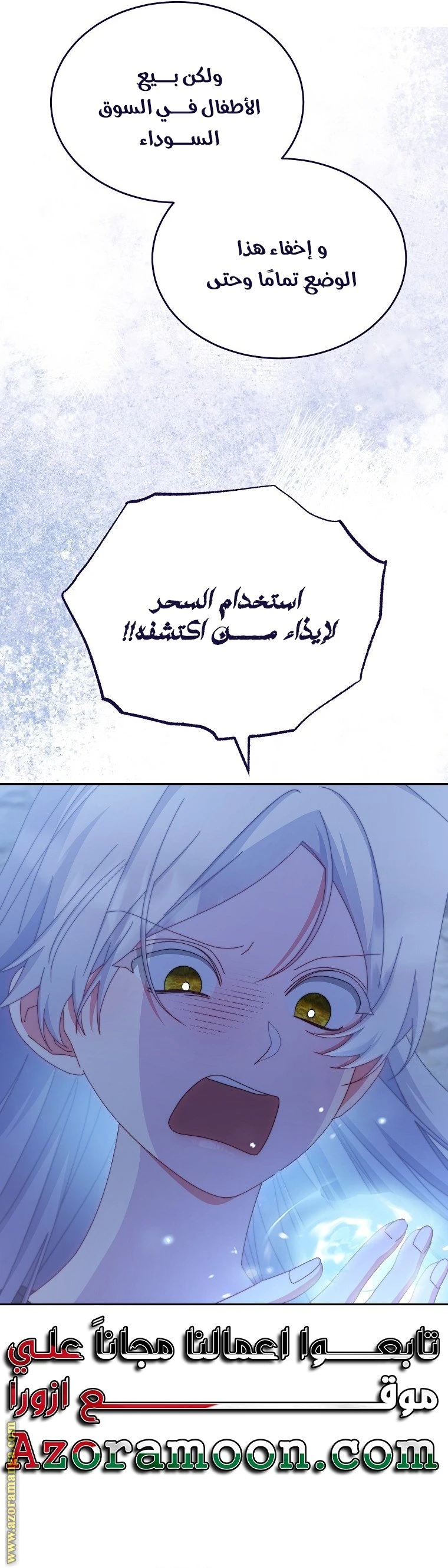 الصفحة 45