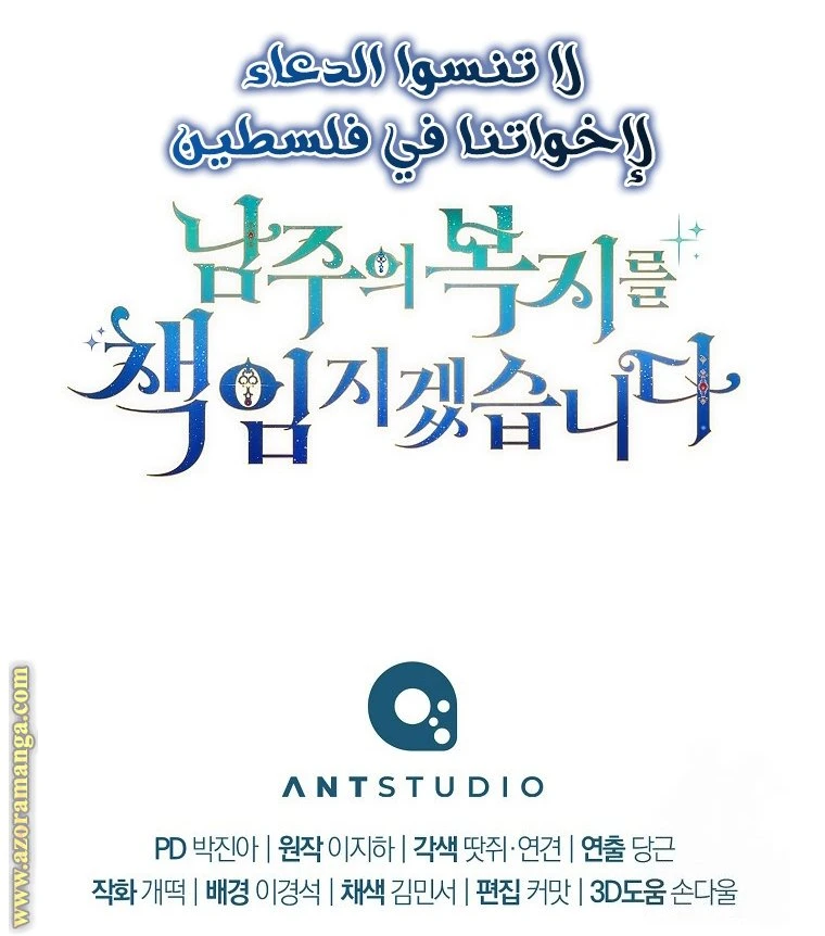 الصفحة 48