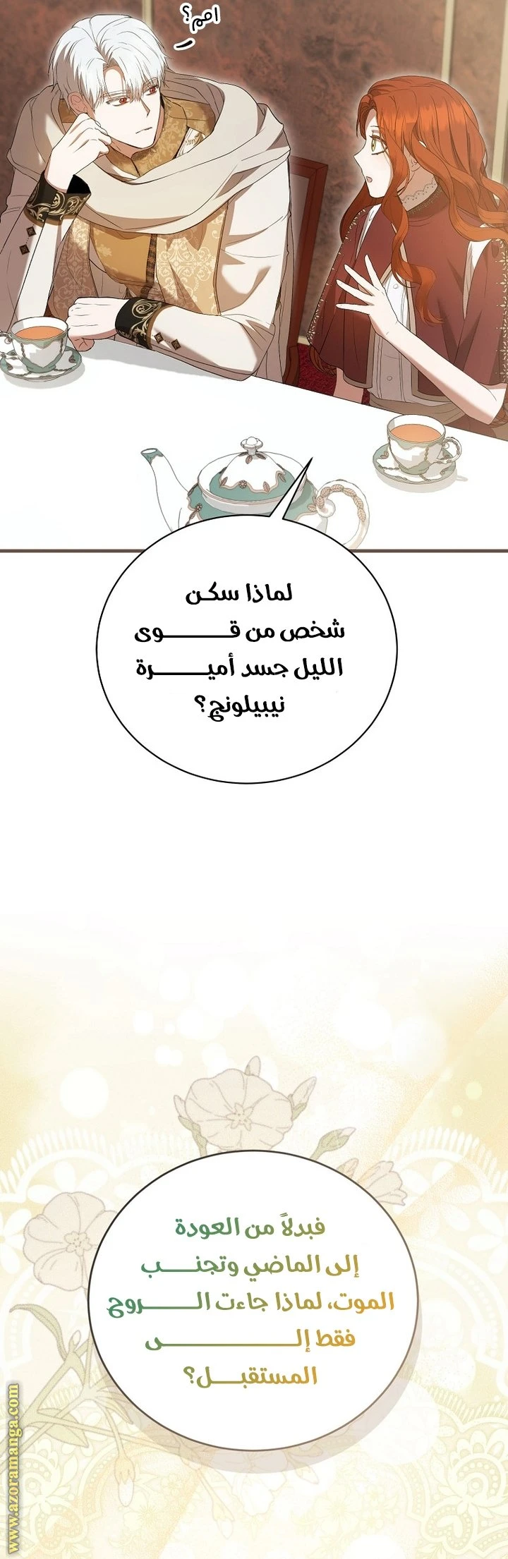 الصفحة 10