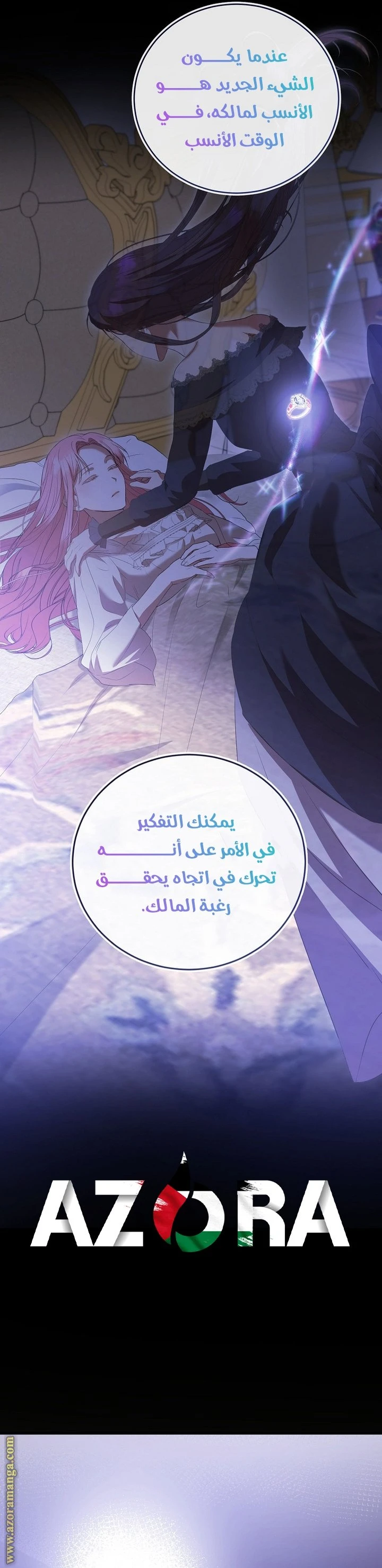 الصفحة 15