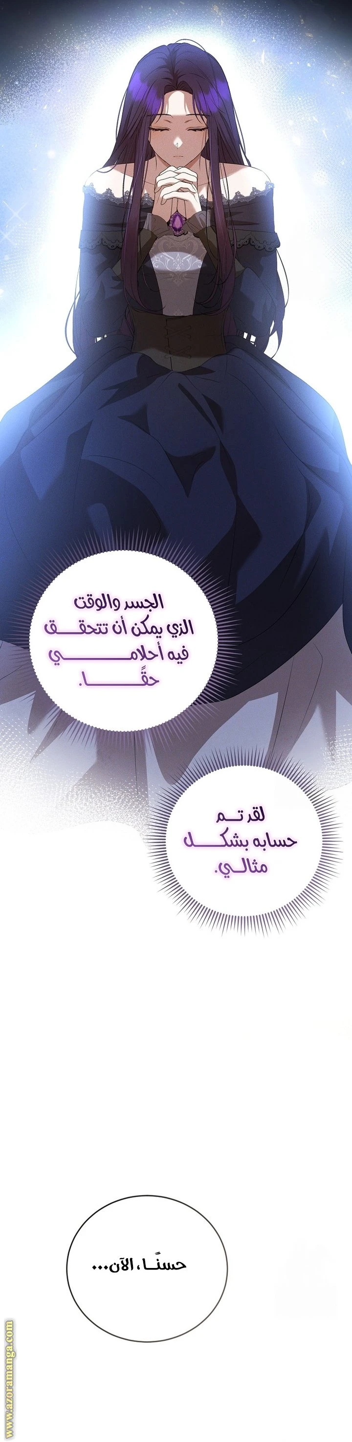الصفحة 19