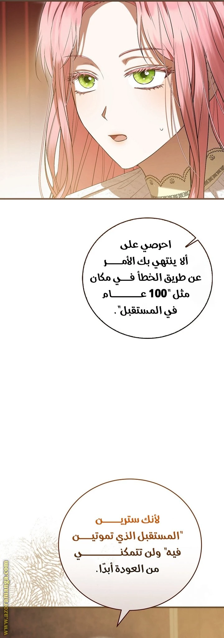 الصفحة 23