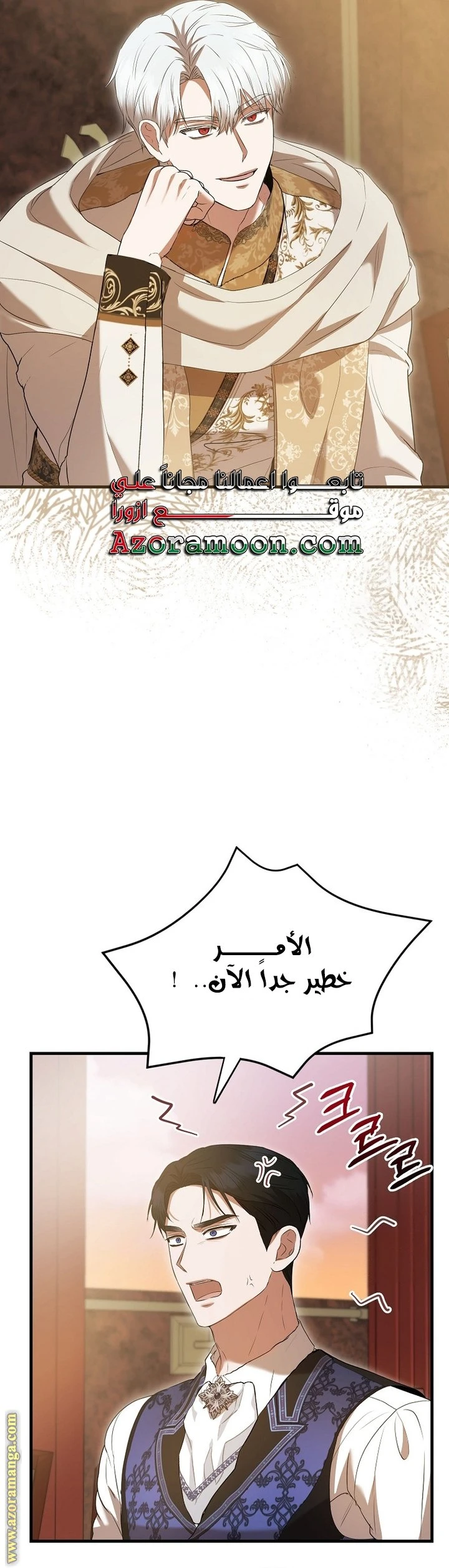 الصفحة 24