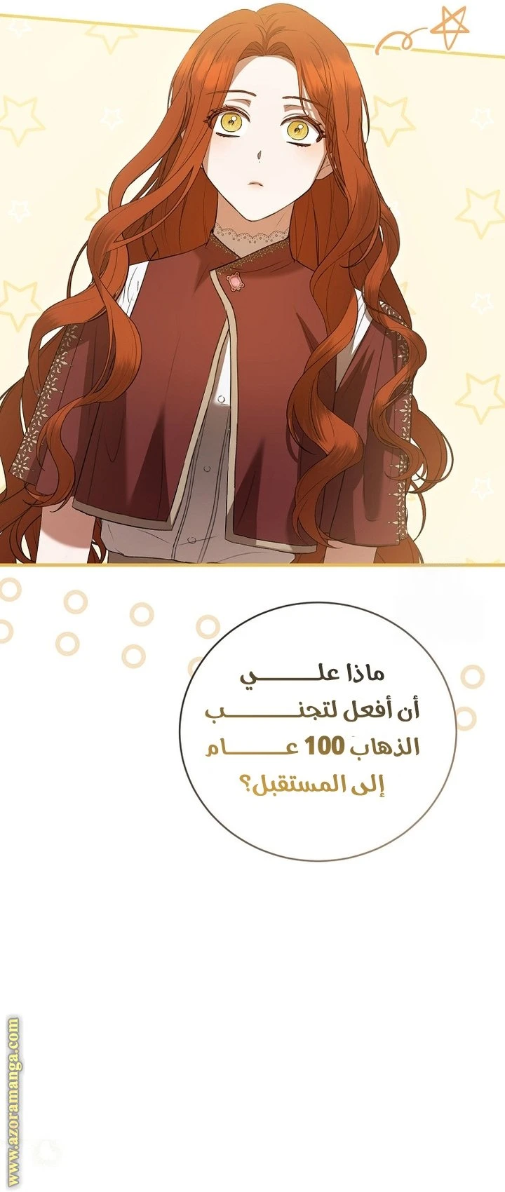 الصفحة 27