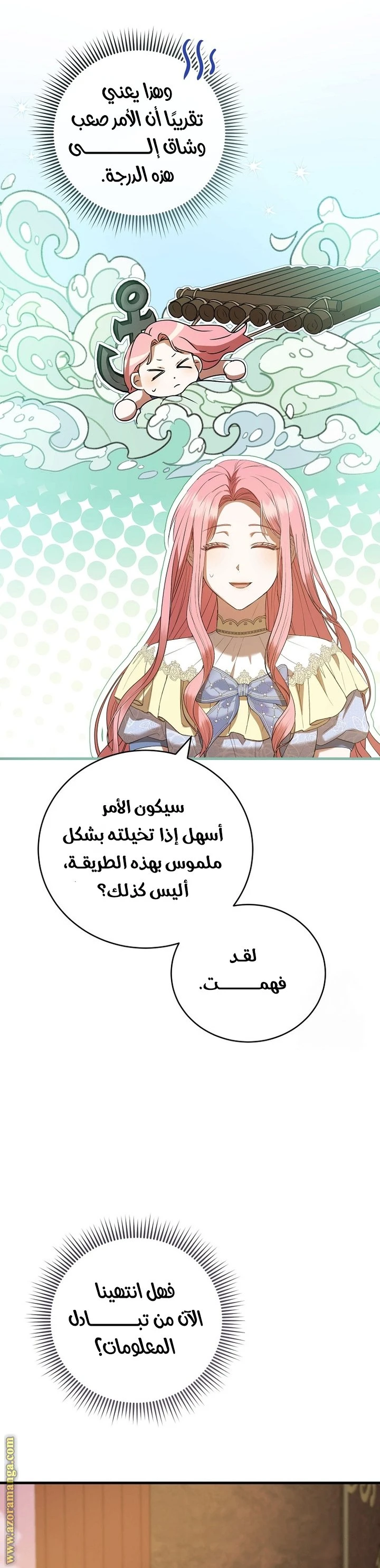 الصفحة 30