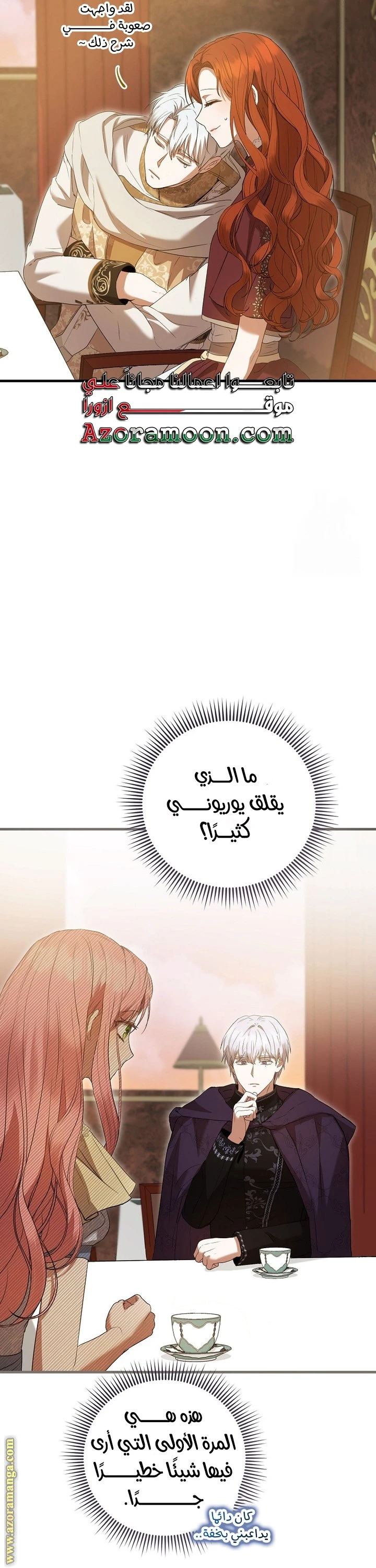 الصفحة 31