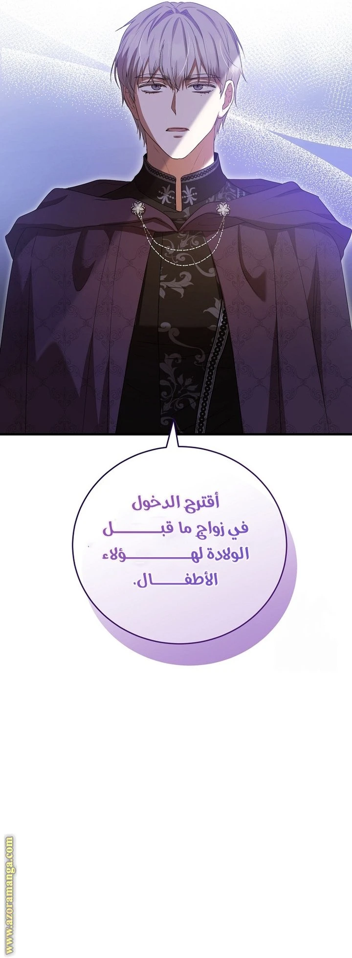 الصفحة 34