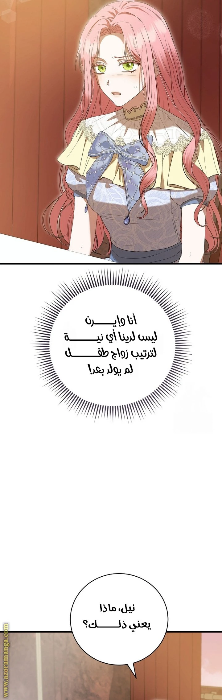 الصفحة 36