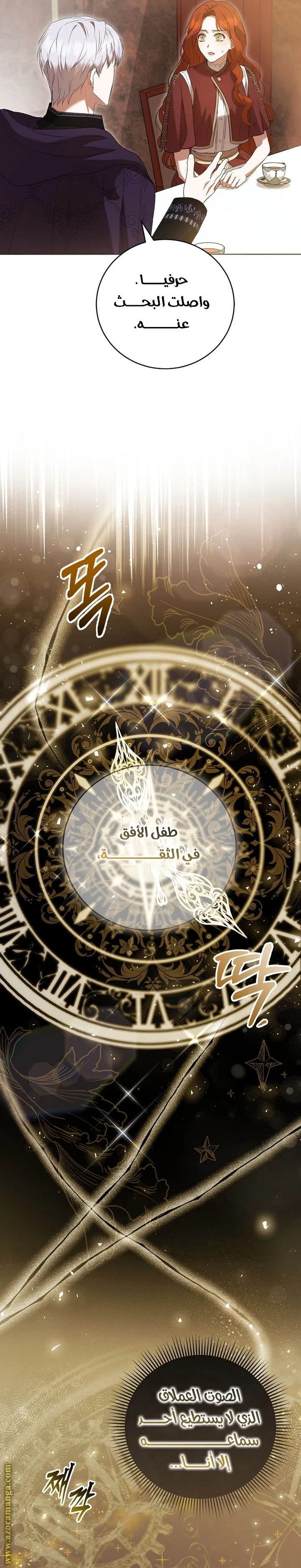 الصفحة 37