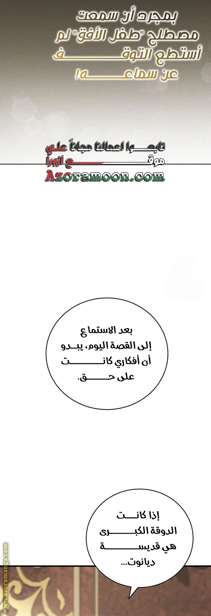 الصفحة 39