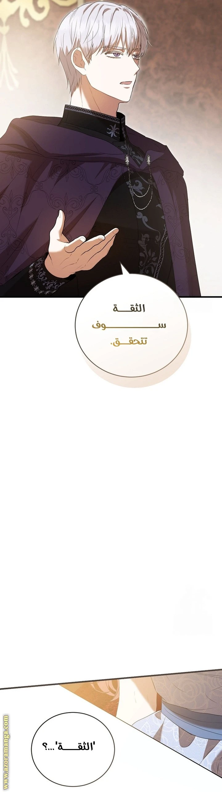 الصفحة 40