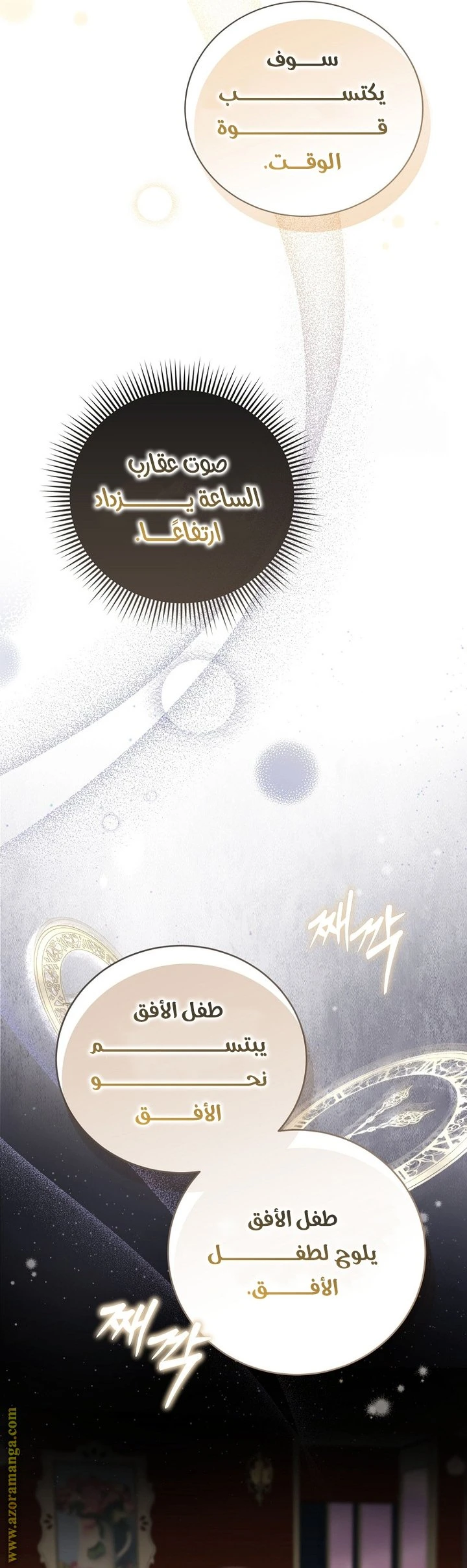 الصفحة 42
