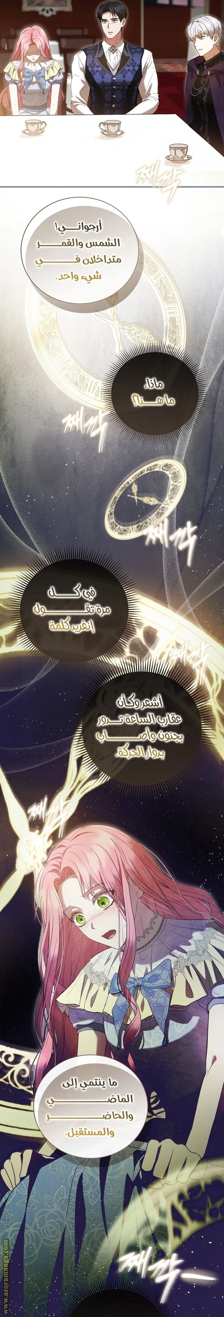الصفحة 43